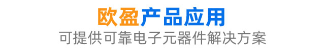 应用案例