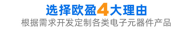 四大优势