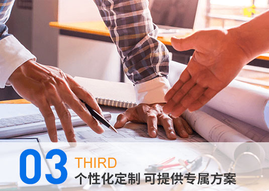 优势3