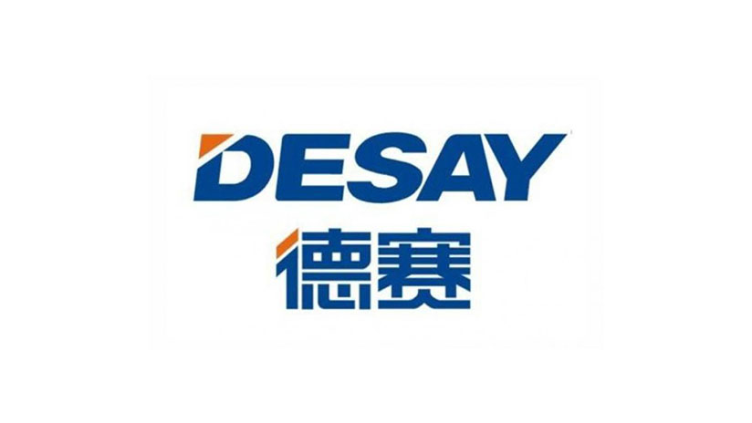 德赛