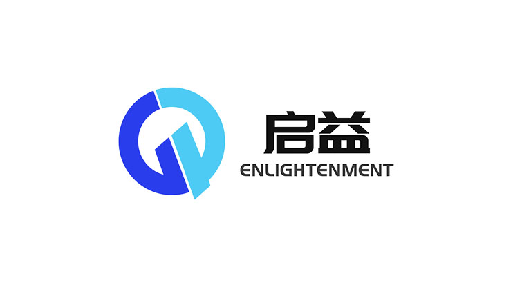 启益
