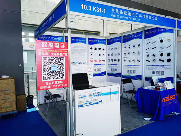 广州展会视频